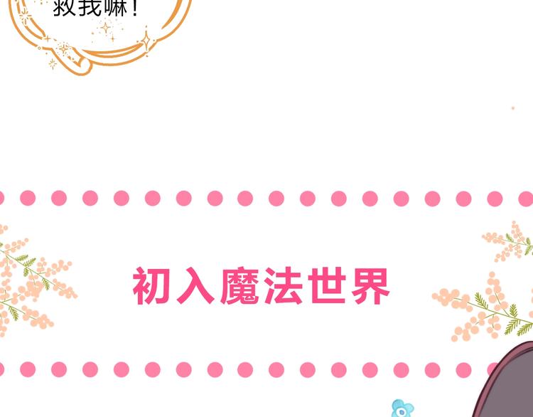 序章 你要用什么还债？33
