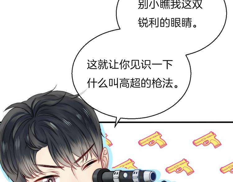 第11话 不要走37