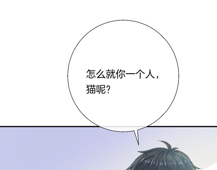 第29话 意外来电98