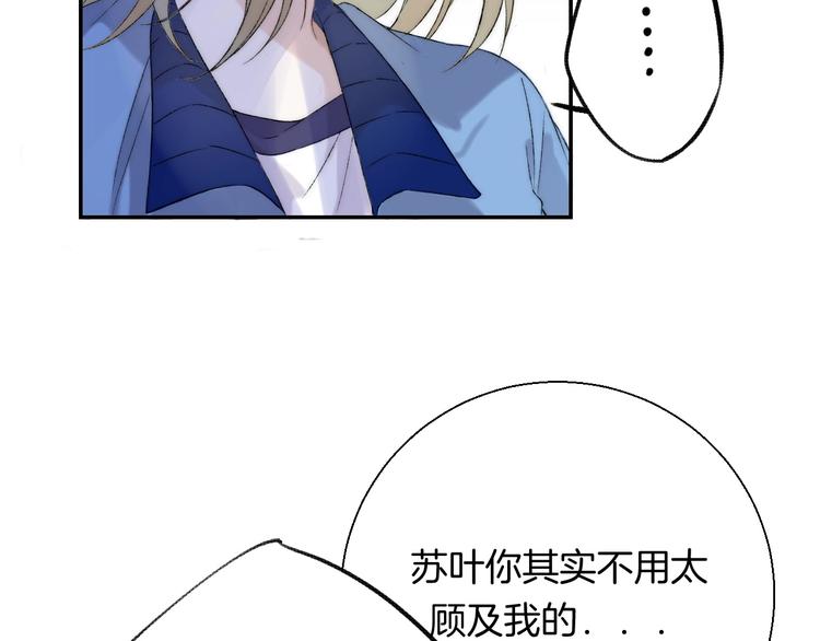 第41话 接力赛22