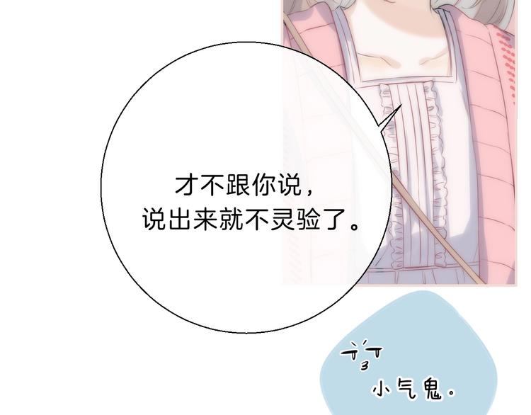 第63话 与你的愿望81