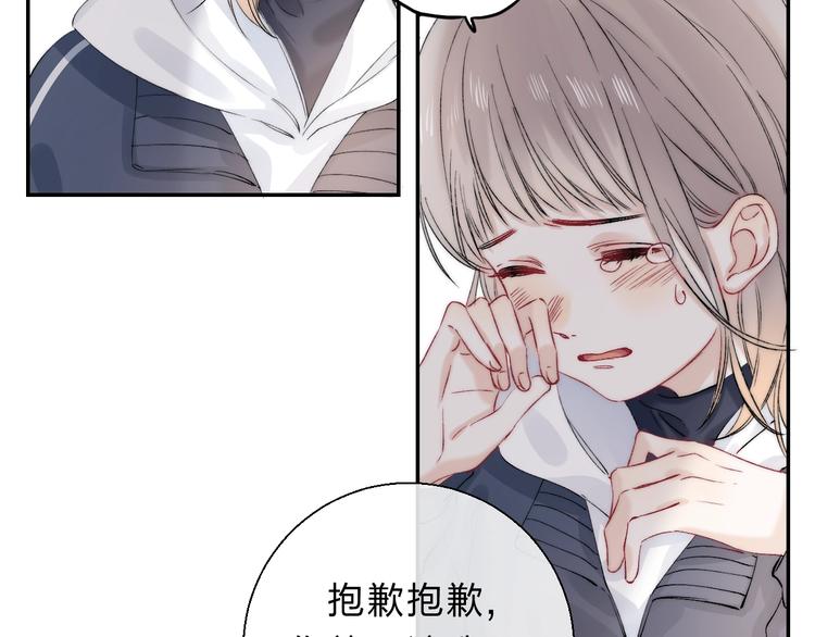 第85话 真实的心意86