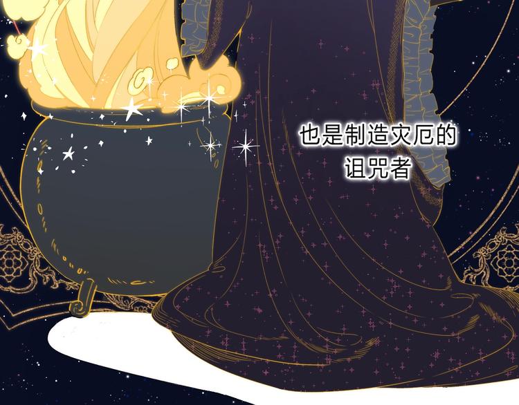 序章 你要用什么还债？26