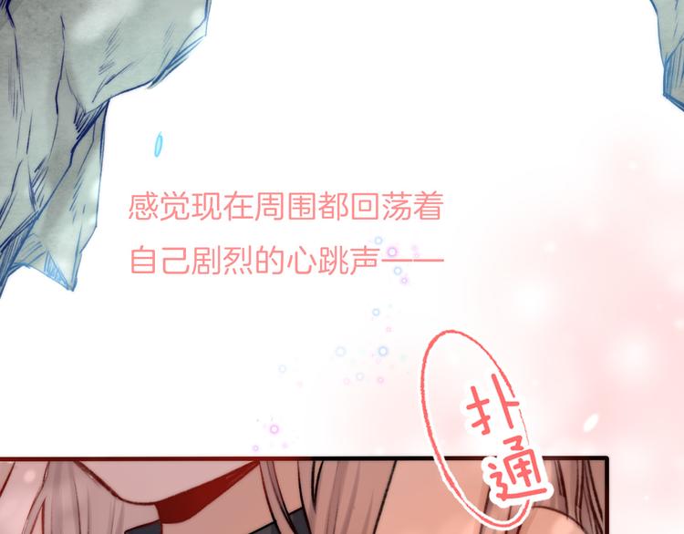 第12话 奇怪的自己35