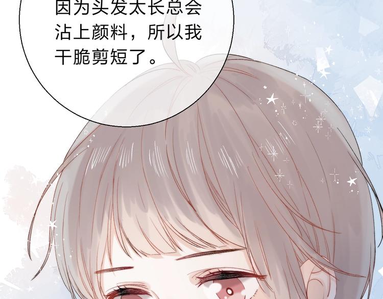 第81话 正确的“牛角尖”45