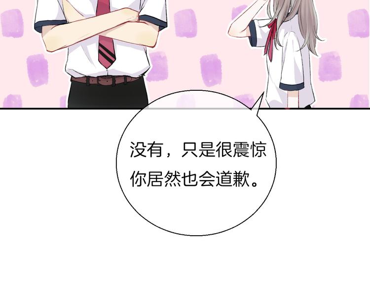 第19话 拨撩的发丝39
