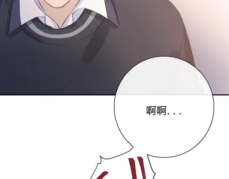 第77话 她的小心机44
