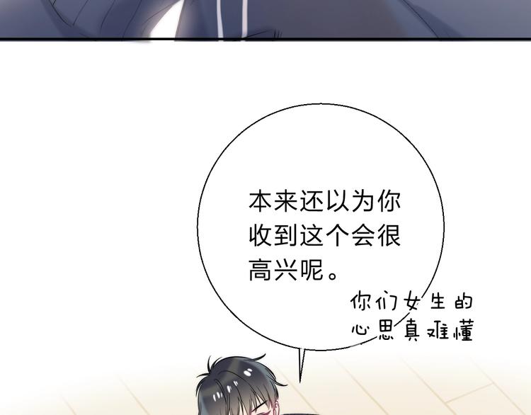 第84话 真正的心愿112