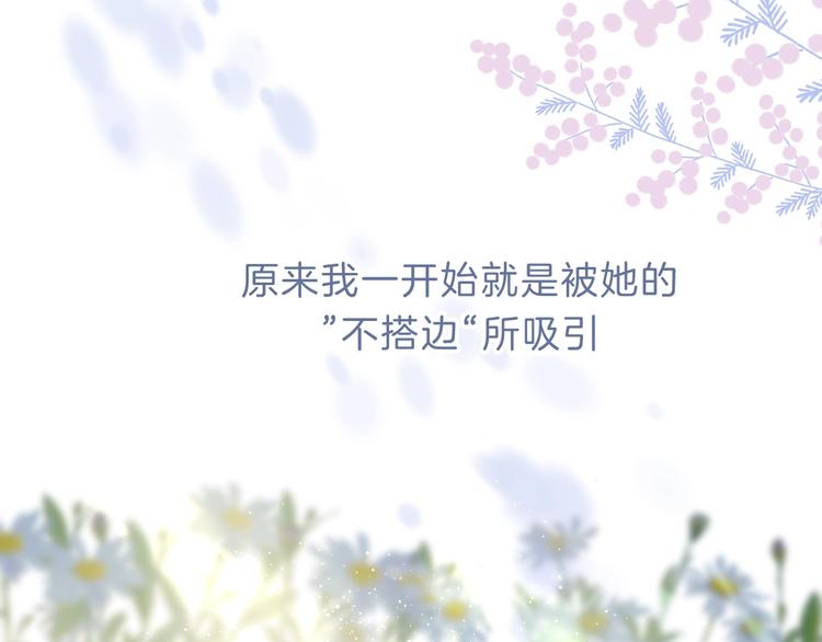 番外 童年42