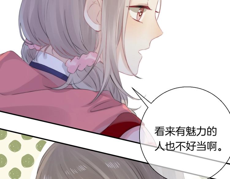 第49话 徽章get78
