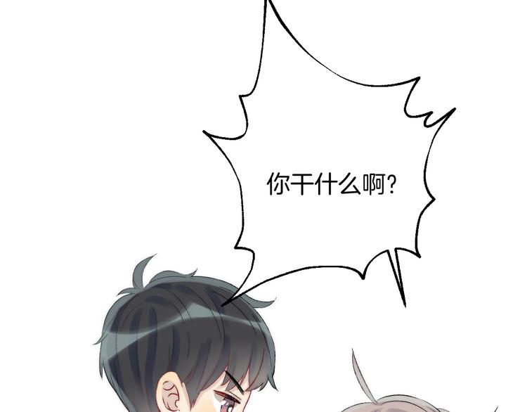 第39话 青色的心情89