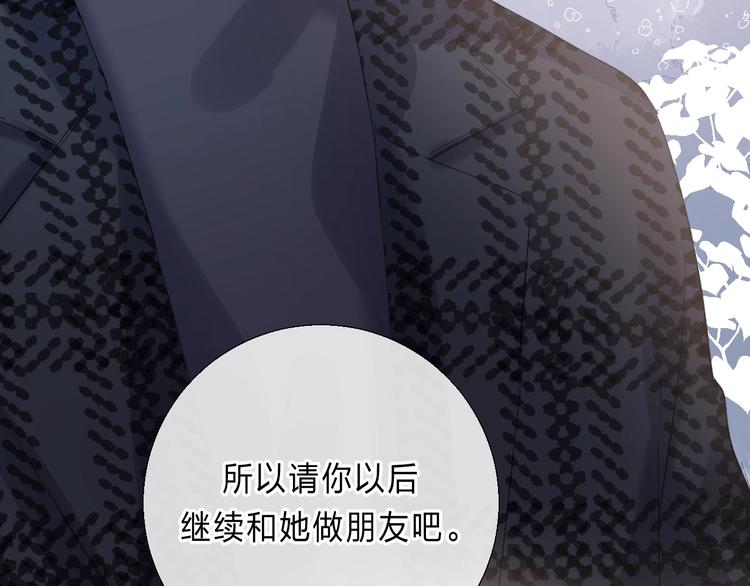 第89话 不甘55