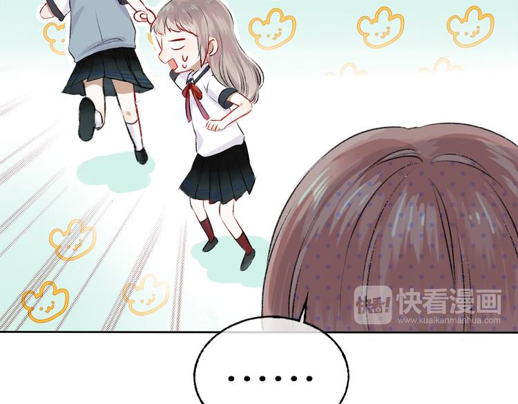 第3话 我们的关系39