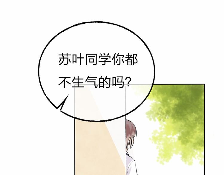第2话 聊得来的朋友50