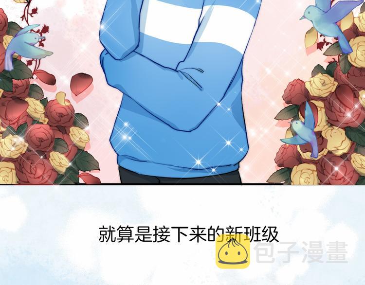 番外 闪耀的星星18