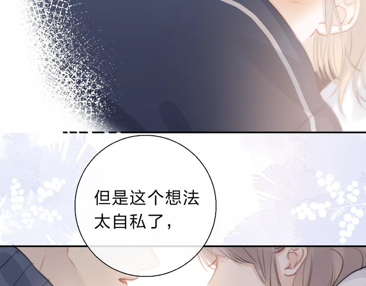 第85话 真实的心意74