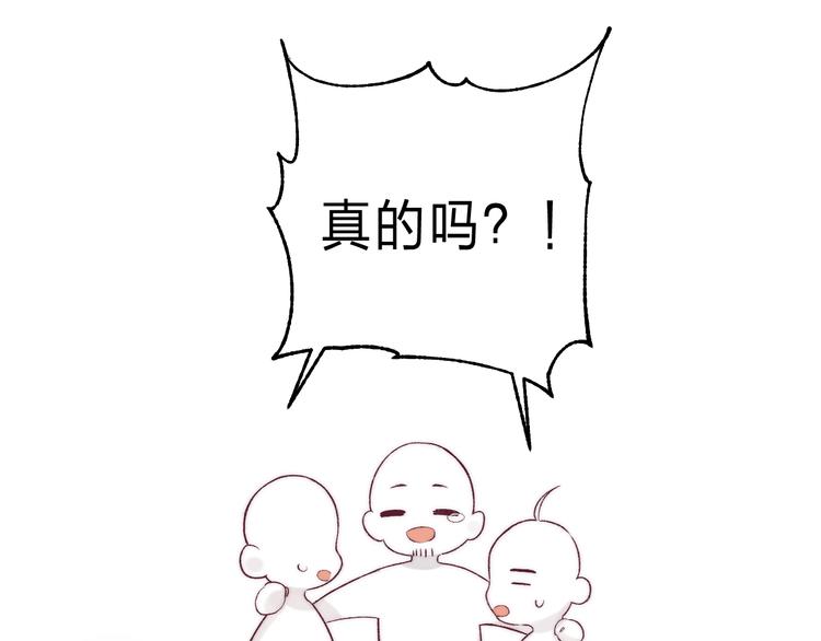 第87话 靠近亦或远离66