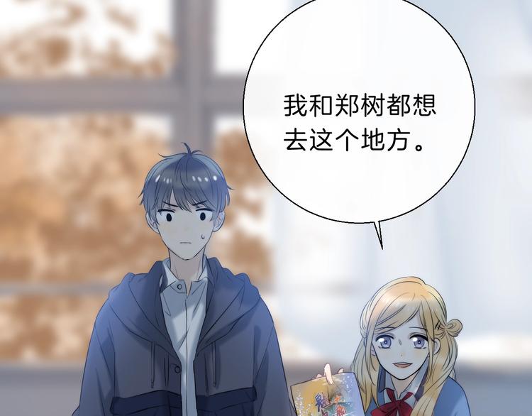 第64话 外出写生87