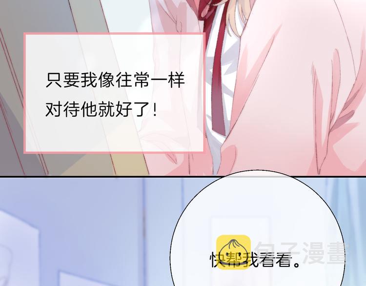 第27话 小鹿乱撞19
