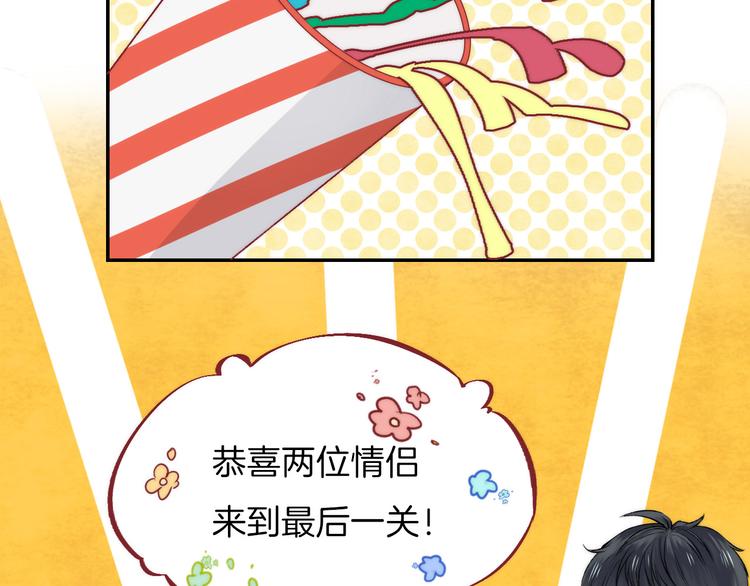 第13话 意外接触！58