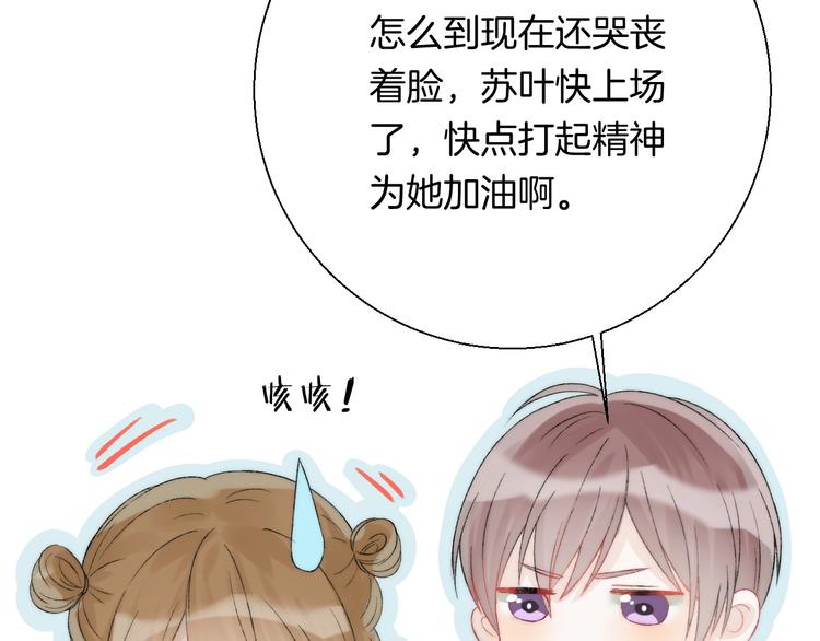 第41话 接力赛56