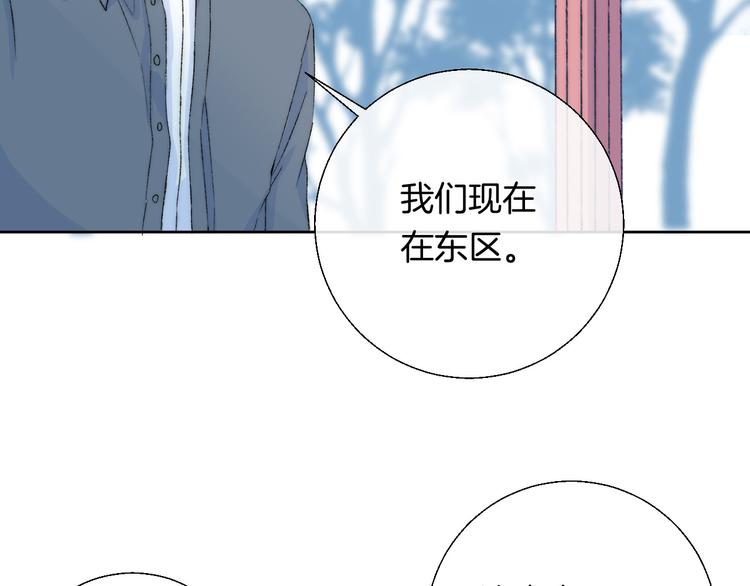 第31话 无言的担心30