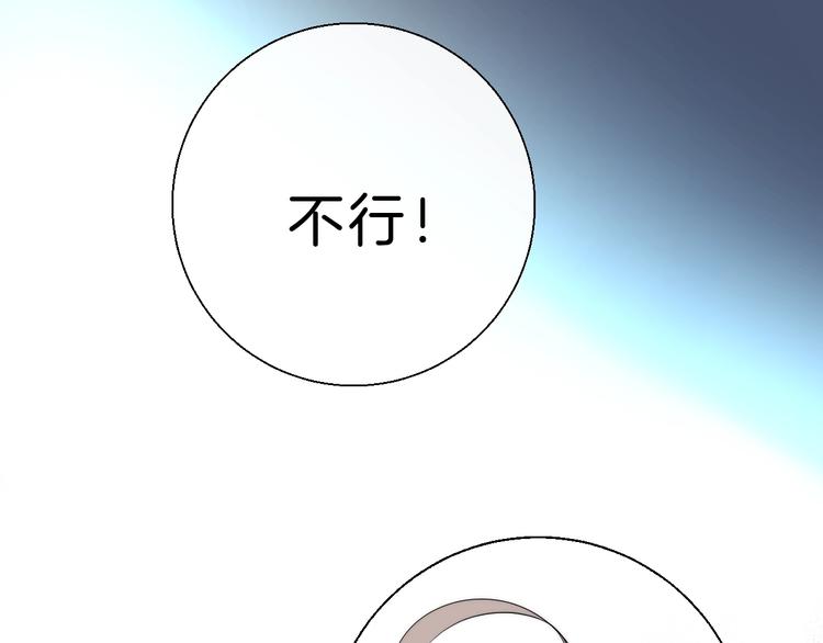 第67话 了断88
