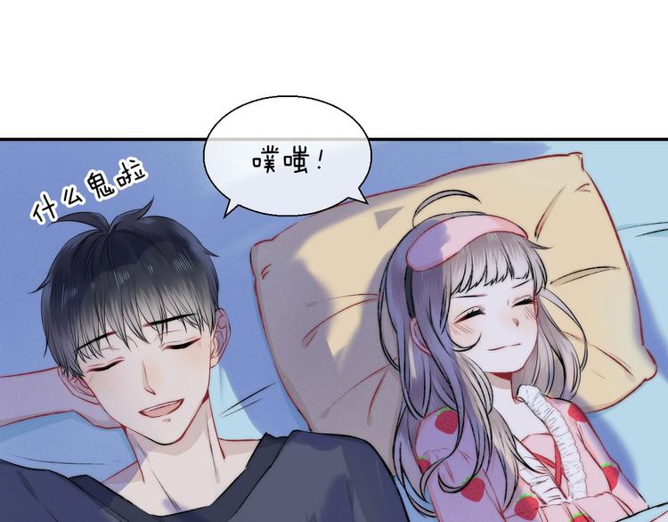 第14话 睡不着的夜晚64