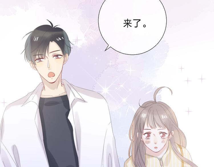 完结篇 等到你143