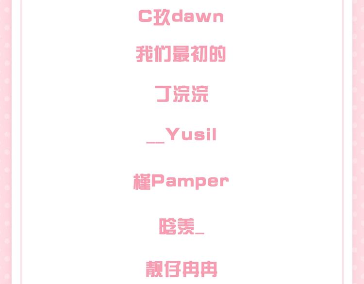 次元旋风系列 第八弹72