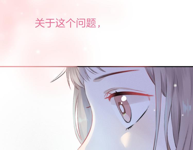 第18话 美好的初衷42