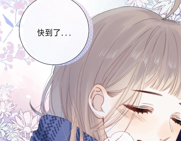 第87话 靠近亦或远离137
