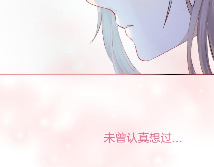 第18话 美好的初衷43