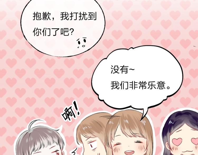 第2话 聊得来的朋友68