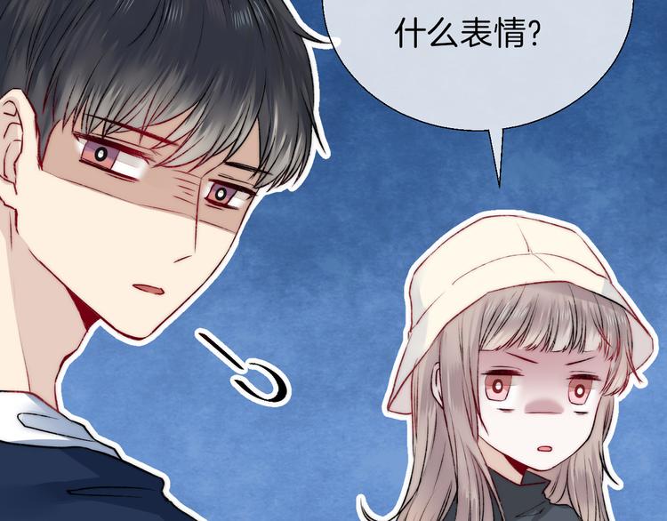 第13话 意外接触！73