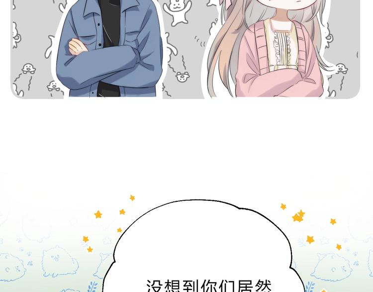第59话 “修罗场”21