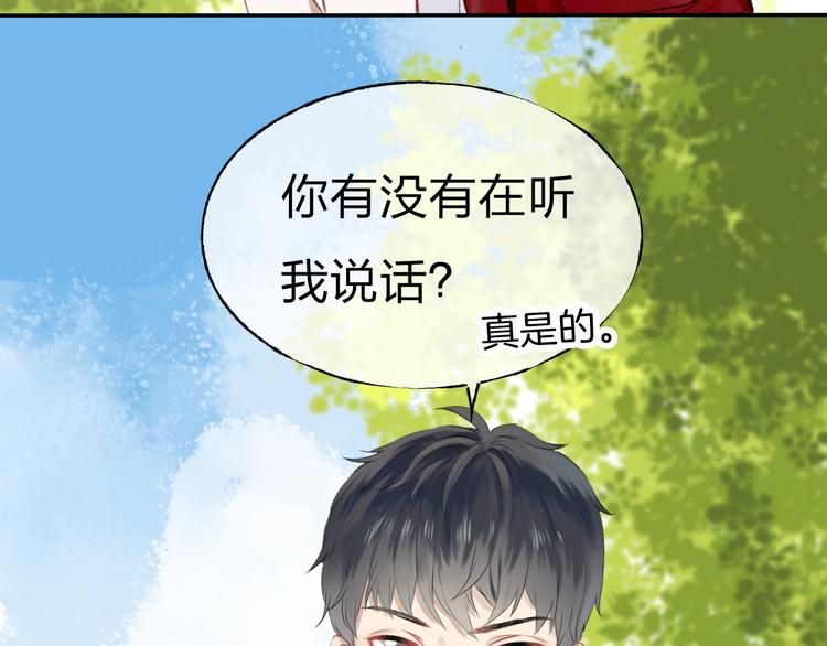 第1话 突如其来的悸动63