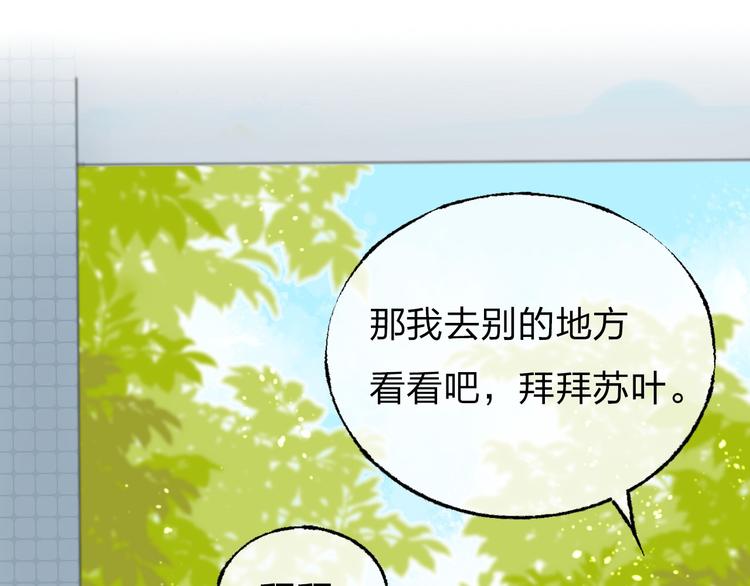 第4话 长大的他96