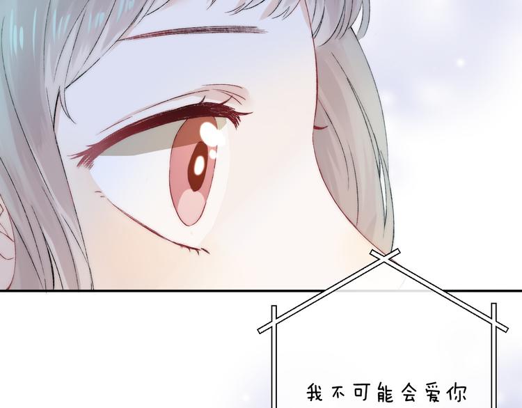 第35话 心跳声的回响85