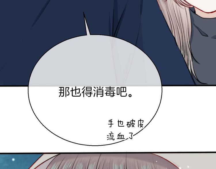 第12话 奇怪的自己81