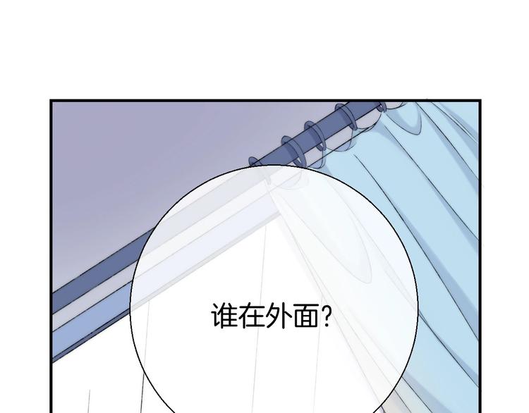 第43话 听不见的告白144