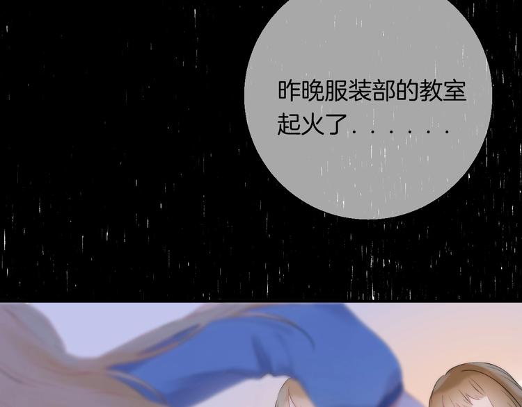 第51话 草莓牛奶42