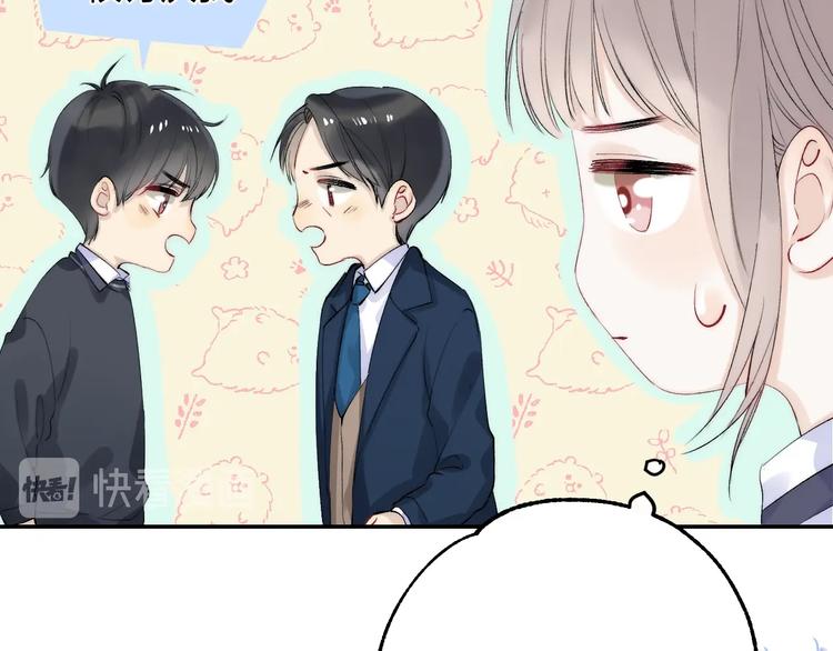 第78话 迈出的那一步？51