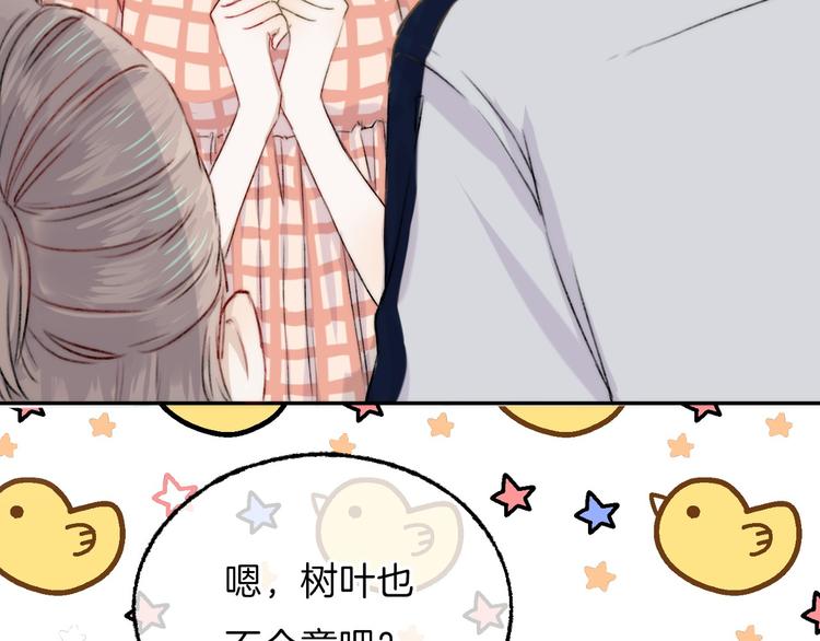 第6话 不一样的他49