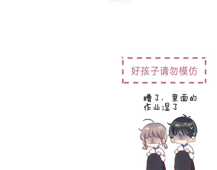 第89话 不甘198