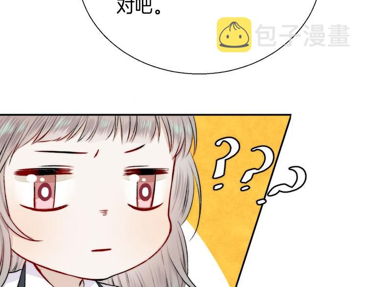 第16话 肤浅的爱情46