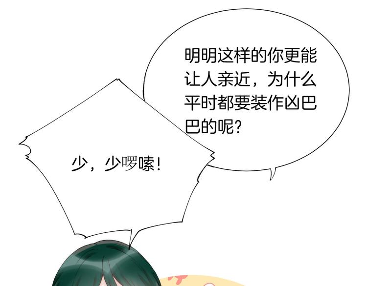 第44话 摇摇欲坠52