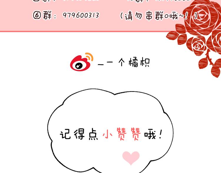 第34话 我的女孩186