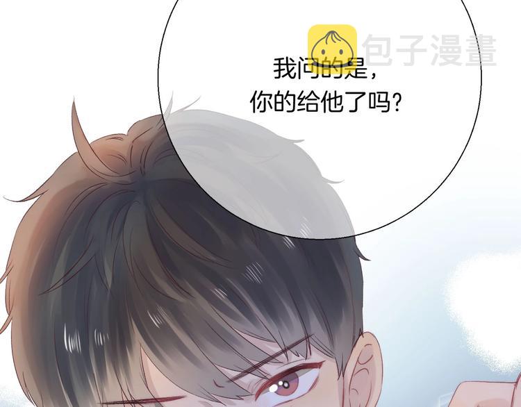 第50话 特别的你23