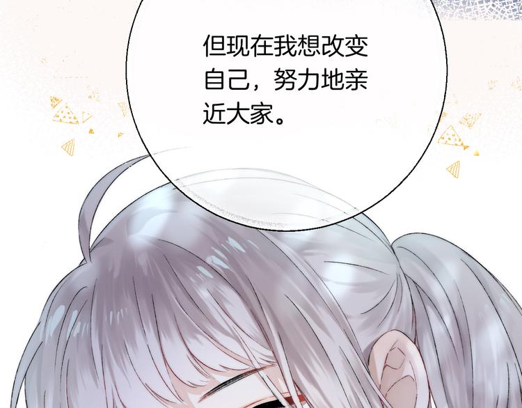 第32话 更进一步的心情50